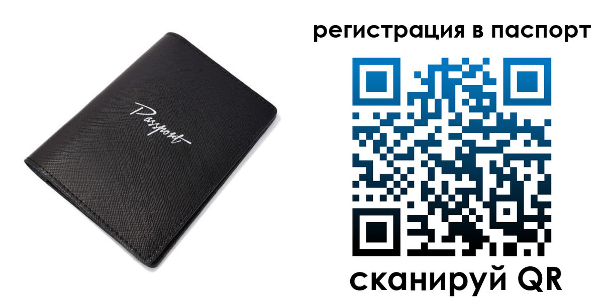 регистрация для дет. сада в Сухиничи