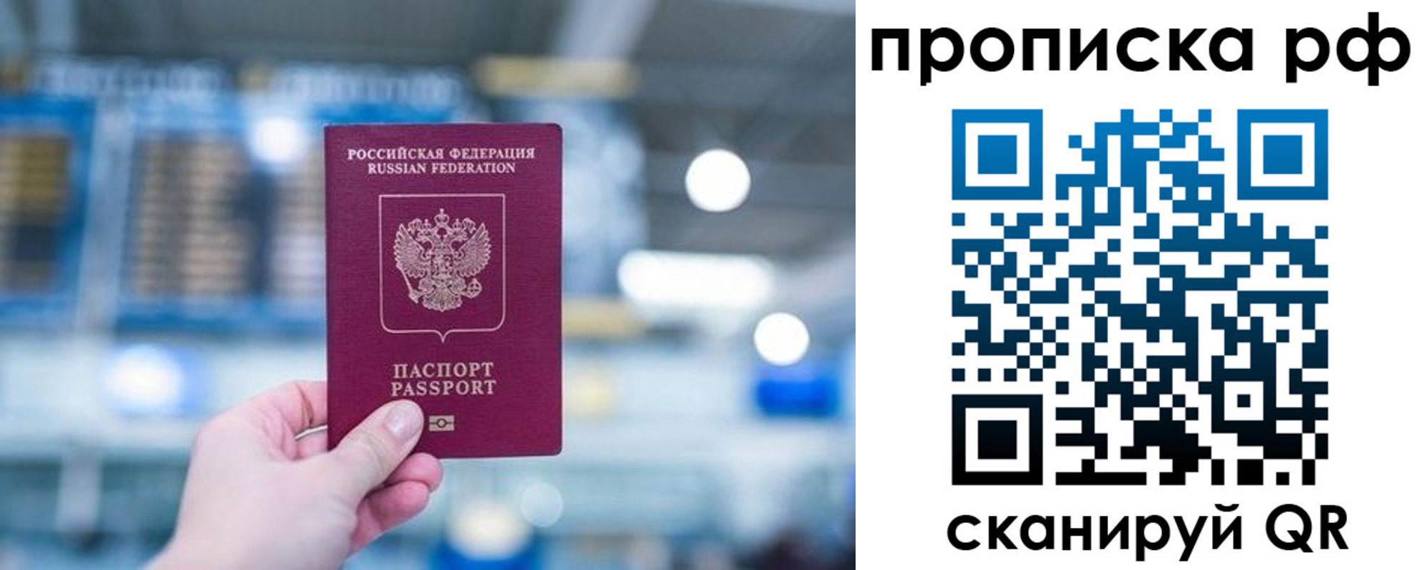 где прописаться в Сухиничи
