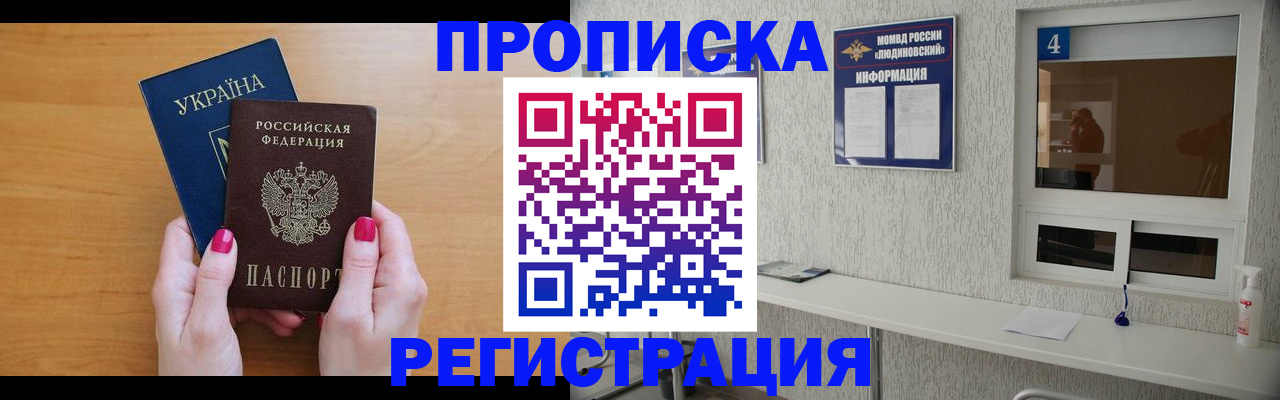 регистрация для дет. сада в Сухиничи