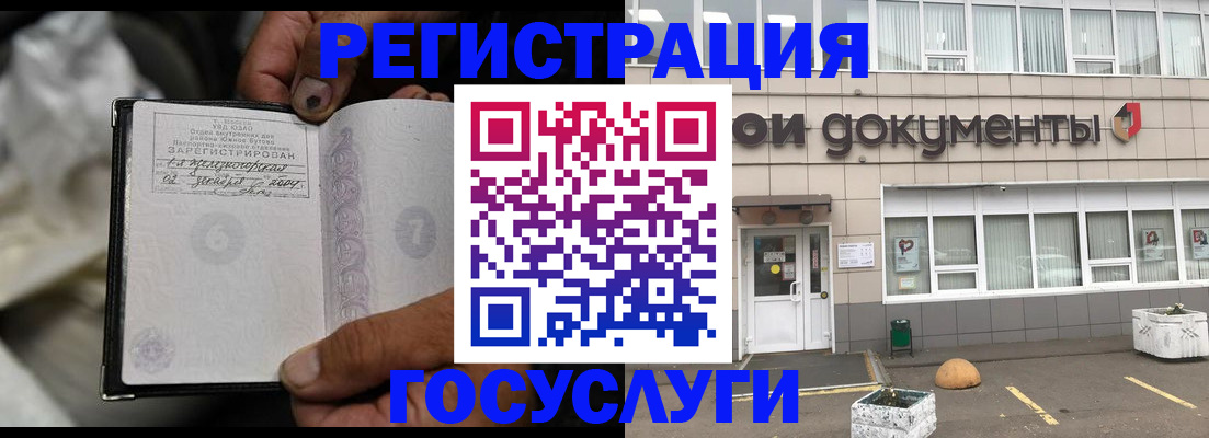 где прописаться в Сухиничи