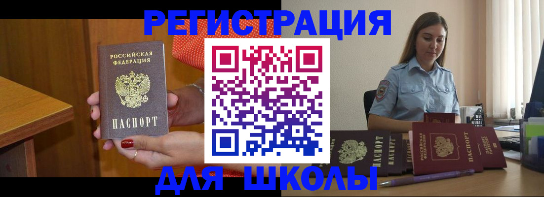 временная регистрация адрес в Сухиничи