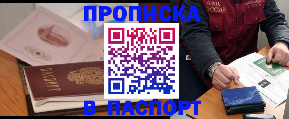 временная регистрация адрес в Сухиничи